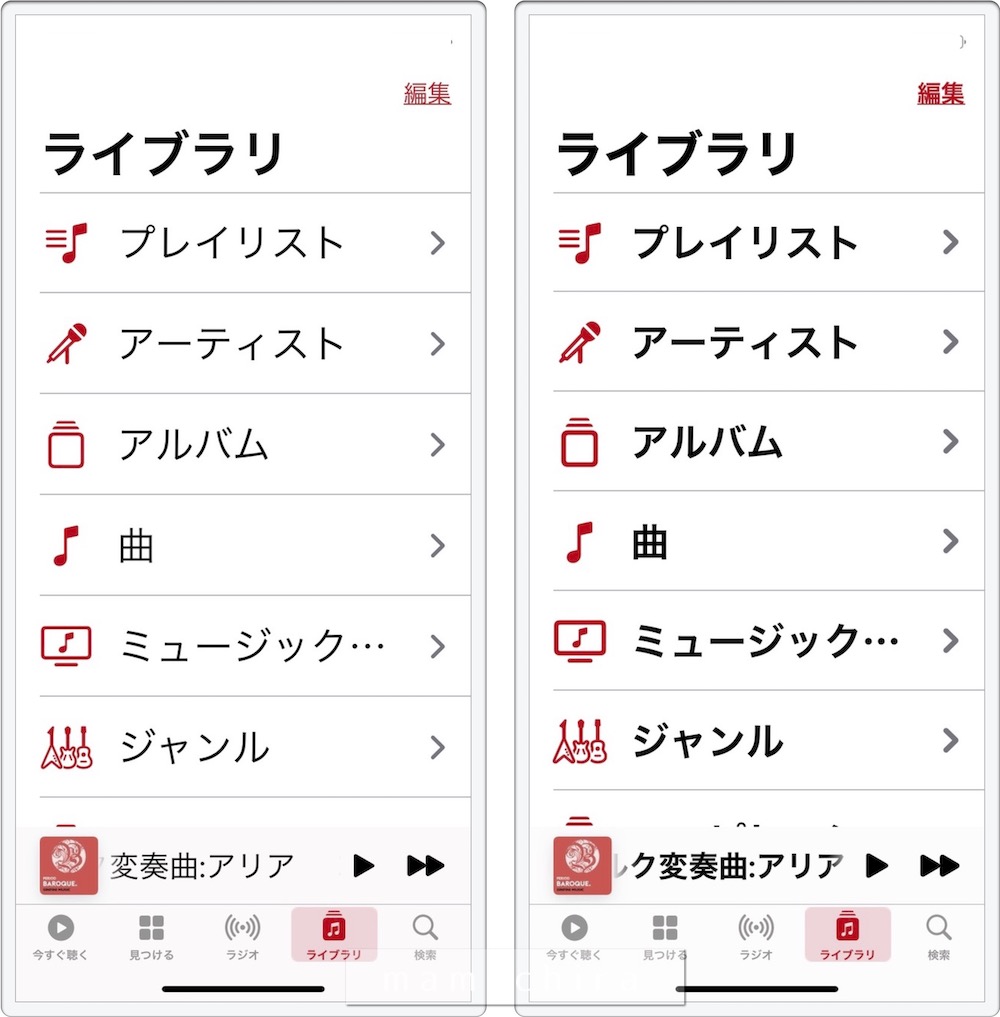 iPhone 文字を太くする
